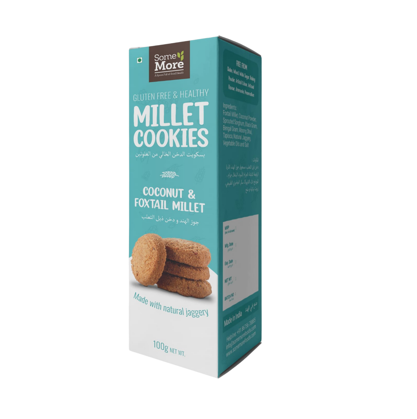 Coconut & Foxtail Millet Cookies - 100 gms