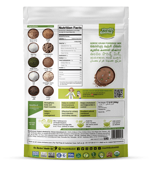 Horse Gram Porridge Mix - 500 gms