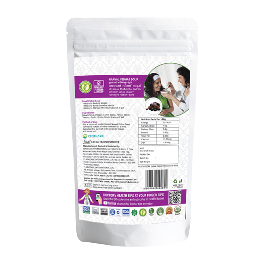 Naaval Seeds Soup  - 50 gms