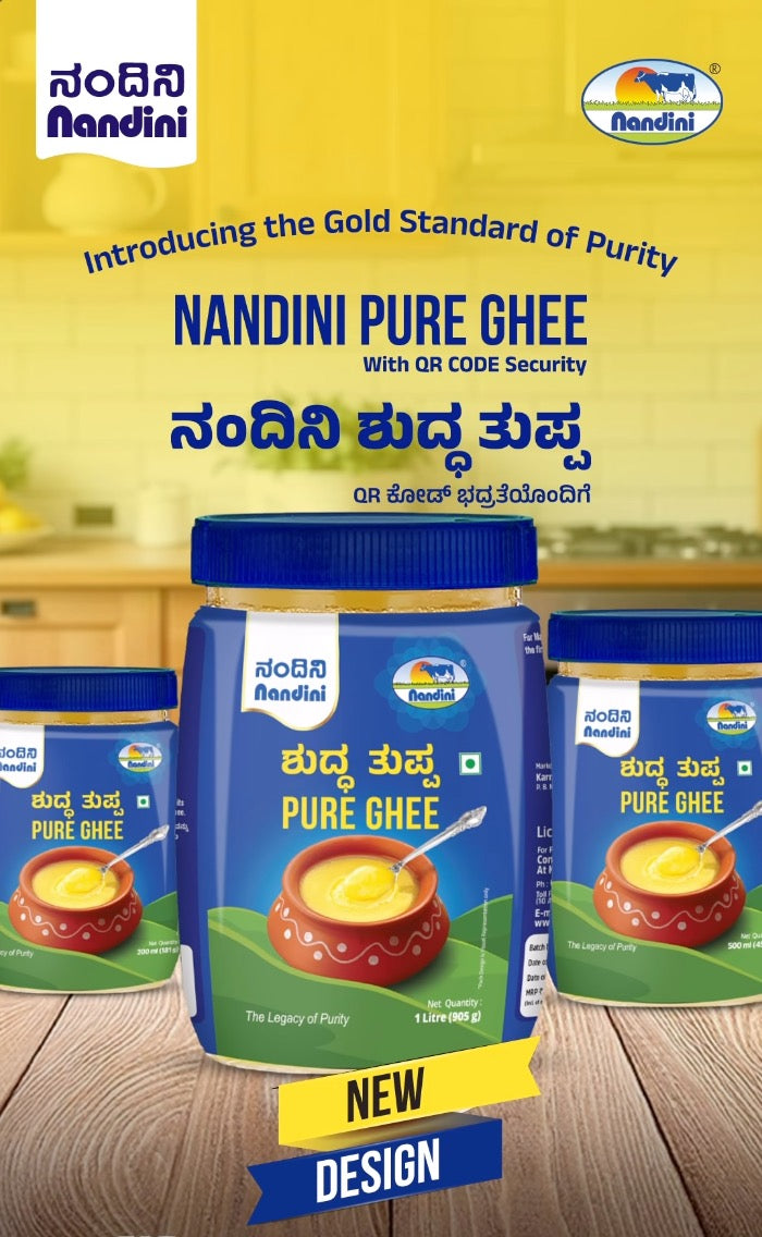 Nandini Pure Cow Ghee – 500g