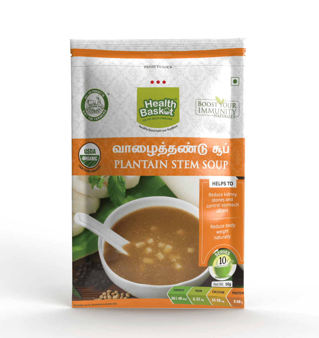 Plantain Stem Soup - 50 gms
