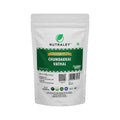 TurkeyBerry (Sundaikkai) Vathal - 100 gms