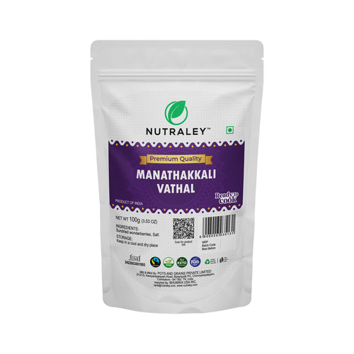 Wonderberry (Manathakkali) Vathal - 100 gms