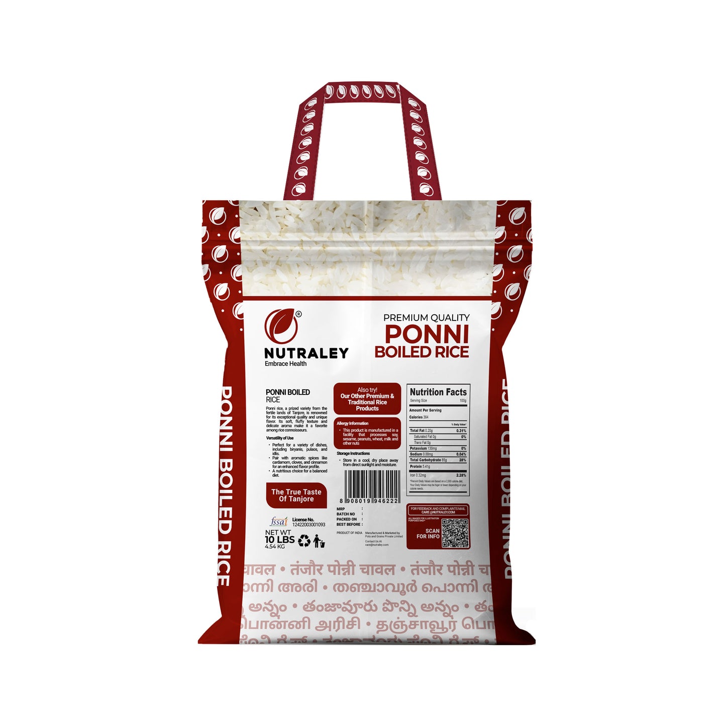 Ponni Rice-Boiled - 10 lb